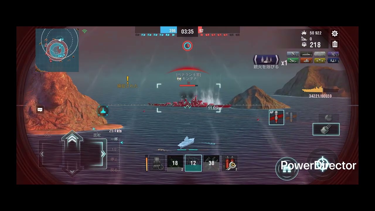 wows blitz ウィスコンシン