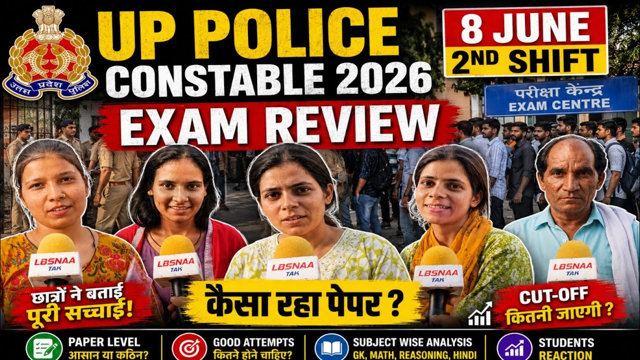 UP Police Constable 2026 Exam Review | 8 June 2nd Shift Paper Analysis | Students Reaction #upolice 
