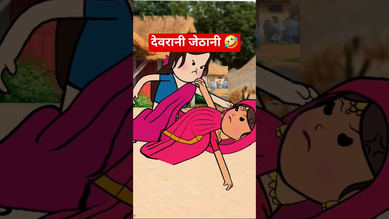 #जीजी_कार्टून @Divyarbl