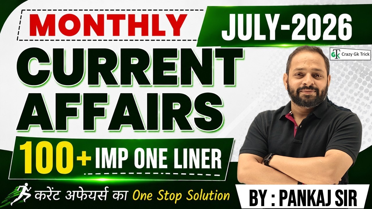 July 2026 Monthly Current Affair | July 2026 Imp Current Affair | CrazyGkTrick |  By - Pankaj sir