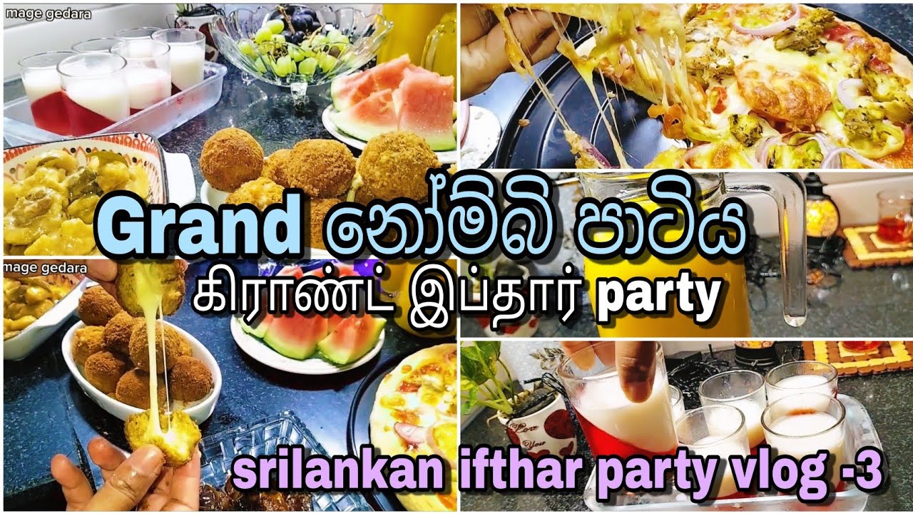 අදත් ලස්සන නෝම්බි vlog එකක්/තක්කඩි රසට හදමු/iftharparty vlog 2023/chicken cheese balls/jelly pudding