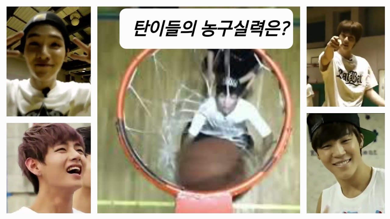 [bts 방탄/Jin Suga Jimin V]탄이들의 농구🏀교실_ 진 슈가 지민 뷔