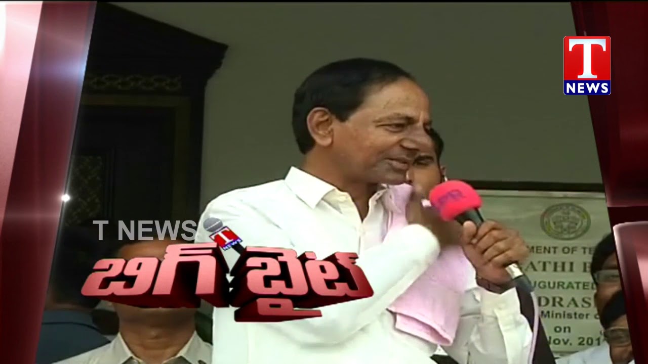 CM KCR Announces 35% PRC for Electricity Employees | telangana | T News live Telugu