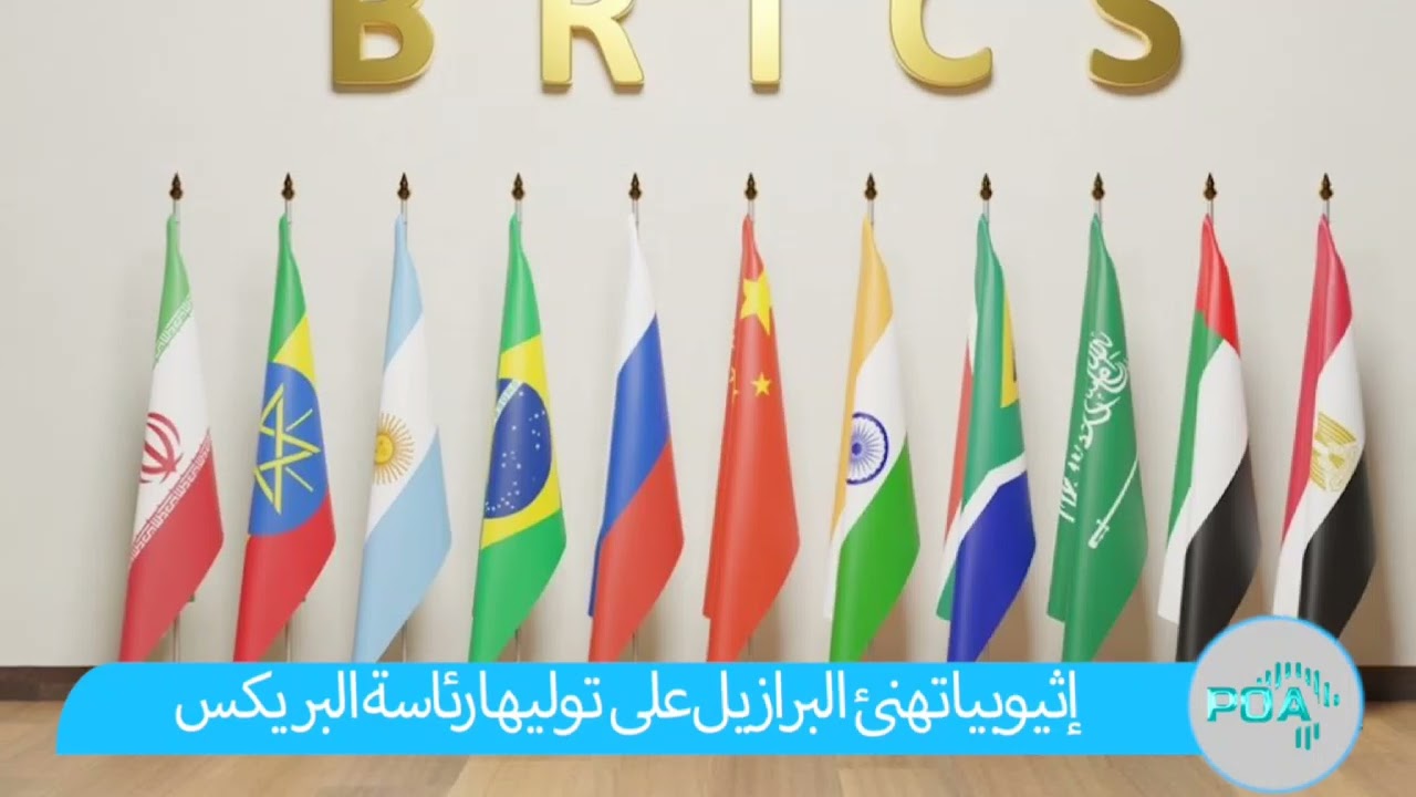 النشرة اليومية منPoA 5 يناير /2024