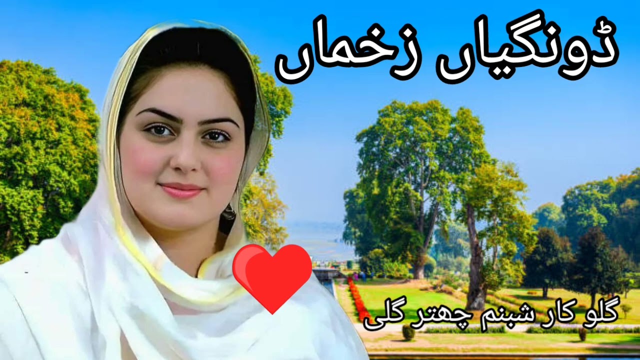 dungaiya zakhma Himachali gujari pahadi Pashto ghazal all songs available on this YouTube channel