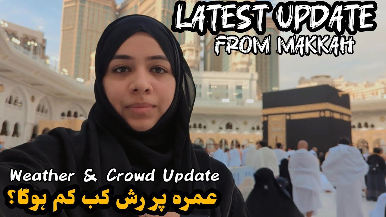 Latest weather and crowd update in Makkah | Umrah update from Makkah July 2025