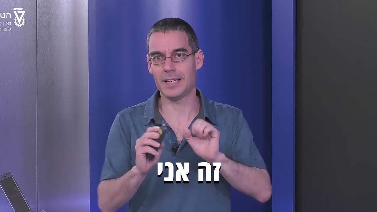 מי מפחד מהפונקציה הרעה בהנחיית אביב צנזור