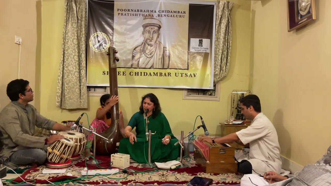 Vibha Kinhal | Raag Gaud Malhar, Marathi Abhang | Chidambar Utsav 2022