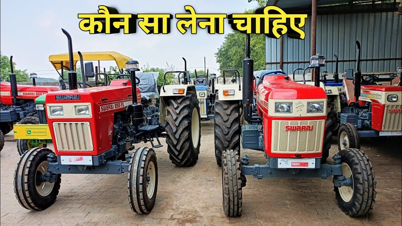 Swaraj 855 New Vs Old आपको कौन सा लेना चाहिए Comparison