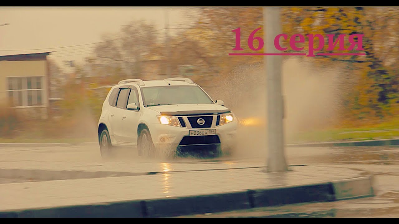 Автообзор Ниссан Террано ( Nissan Terrano) - установка подлокотника и демонтаж мухобойки!