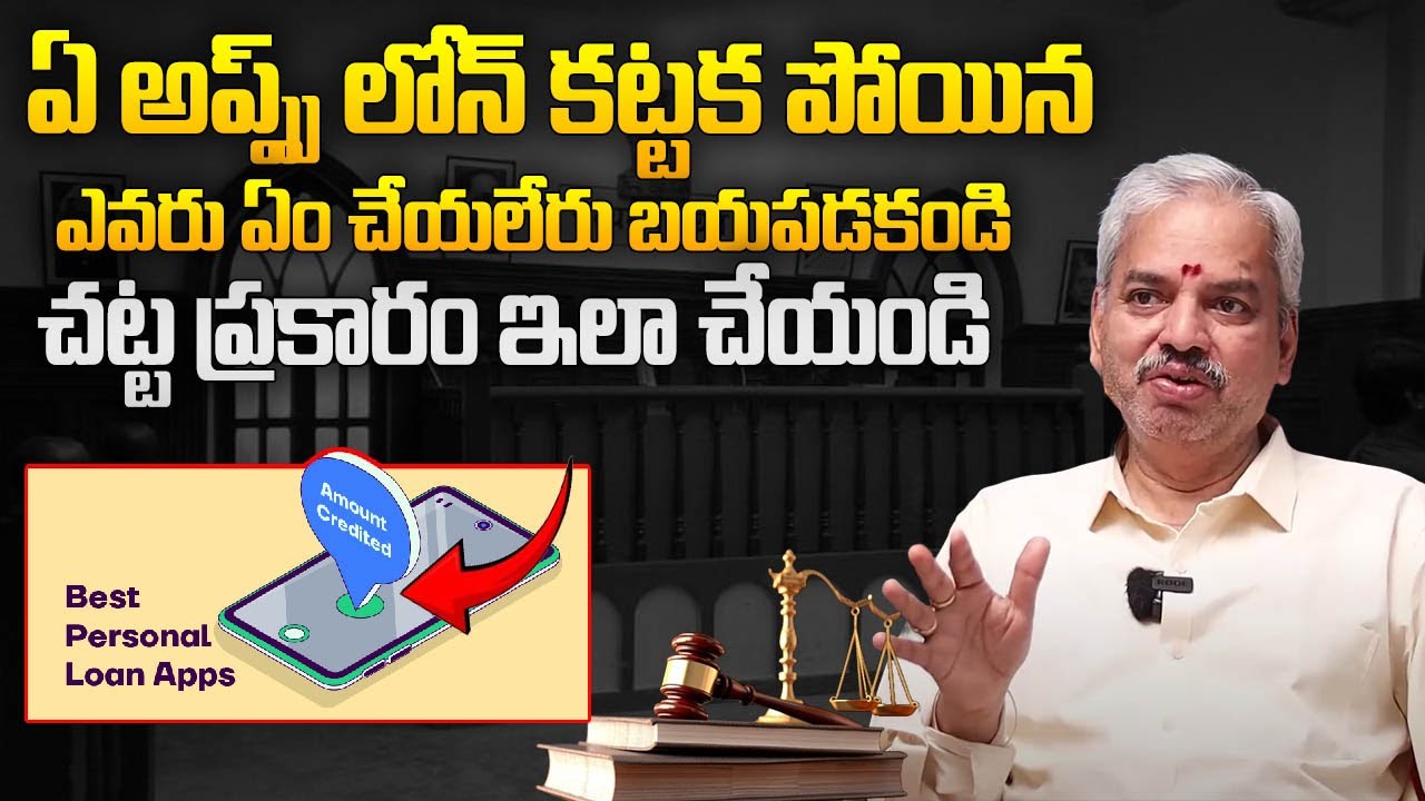 Advocate Kalanidhi Sanjeev Kumar About Loan Recovery Agent Harassment | Online Loan Apps | 9MaxTv