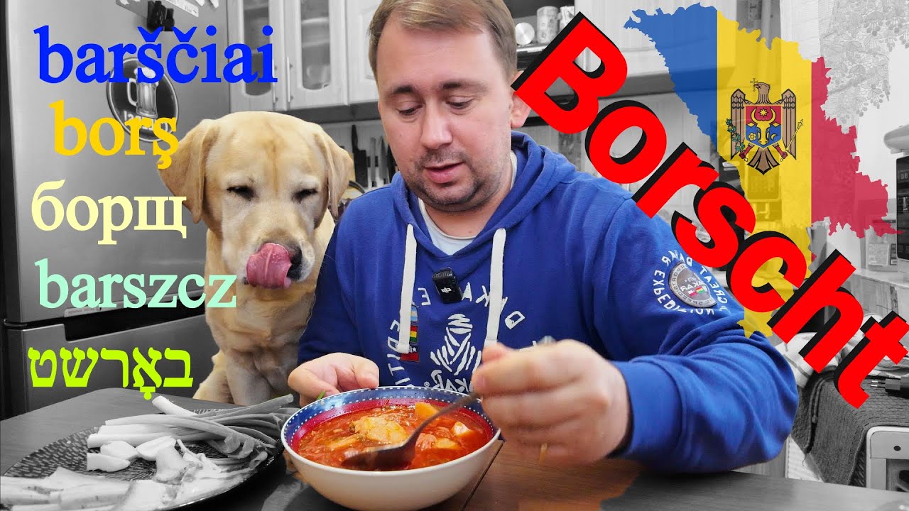 Borș Roșu Moldovenesc 💜😋🇲🇩 Готовим бощик