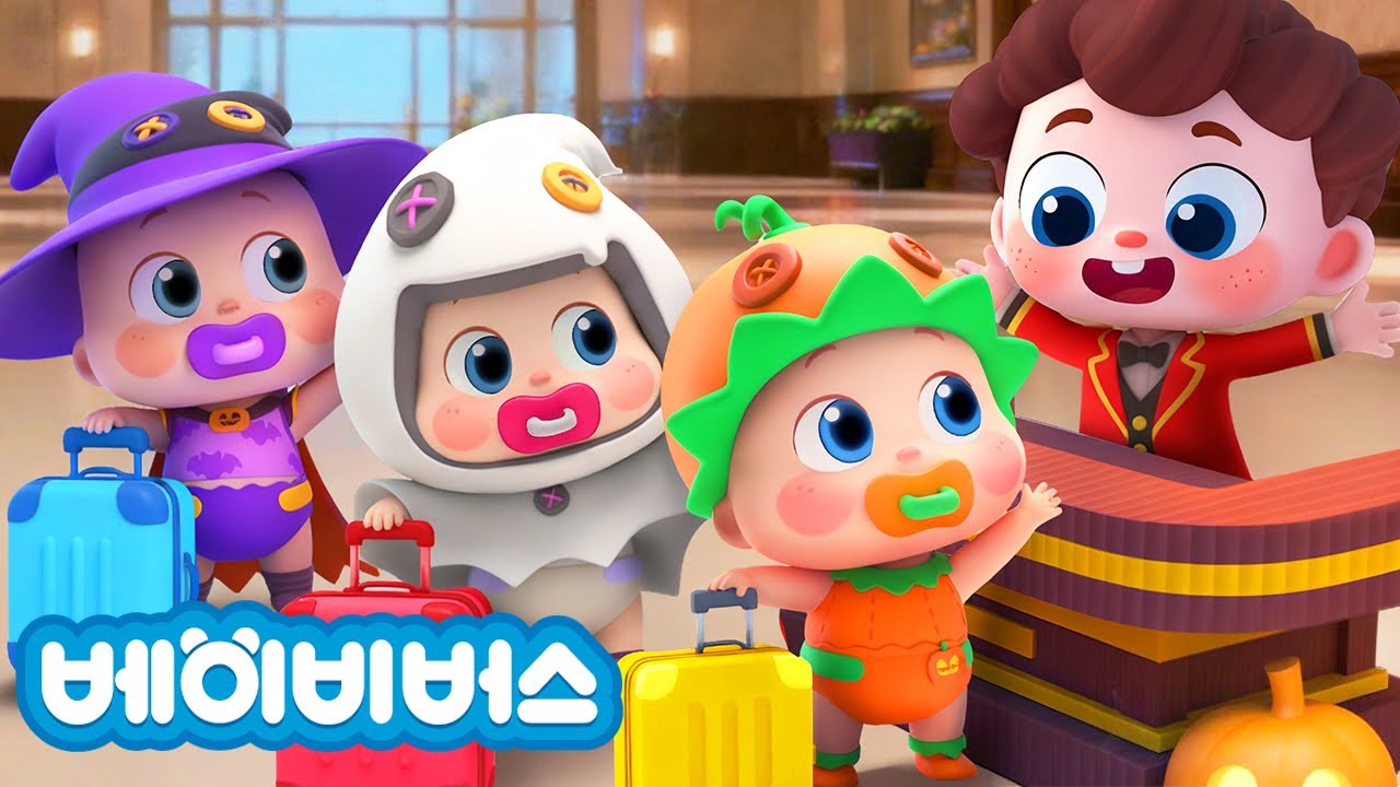 할로윈 호텔 | Halloween | 동요모음 | 예스 네오 | 베이비버스 인기동요 | BabyBus