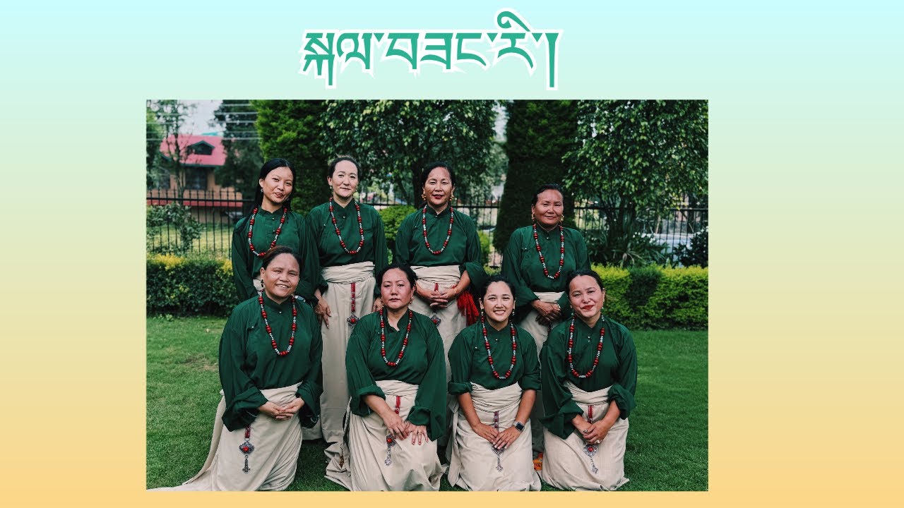 Lhakar sang , New Tibetan Dance Kalsang Ri ༼ སྐལ་བཟང་རི། ༽