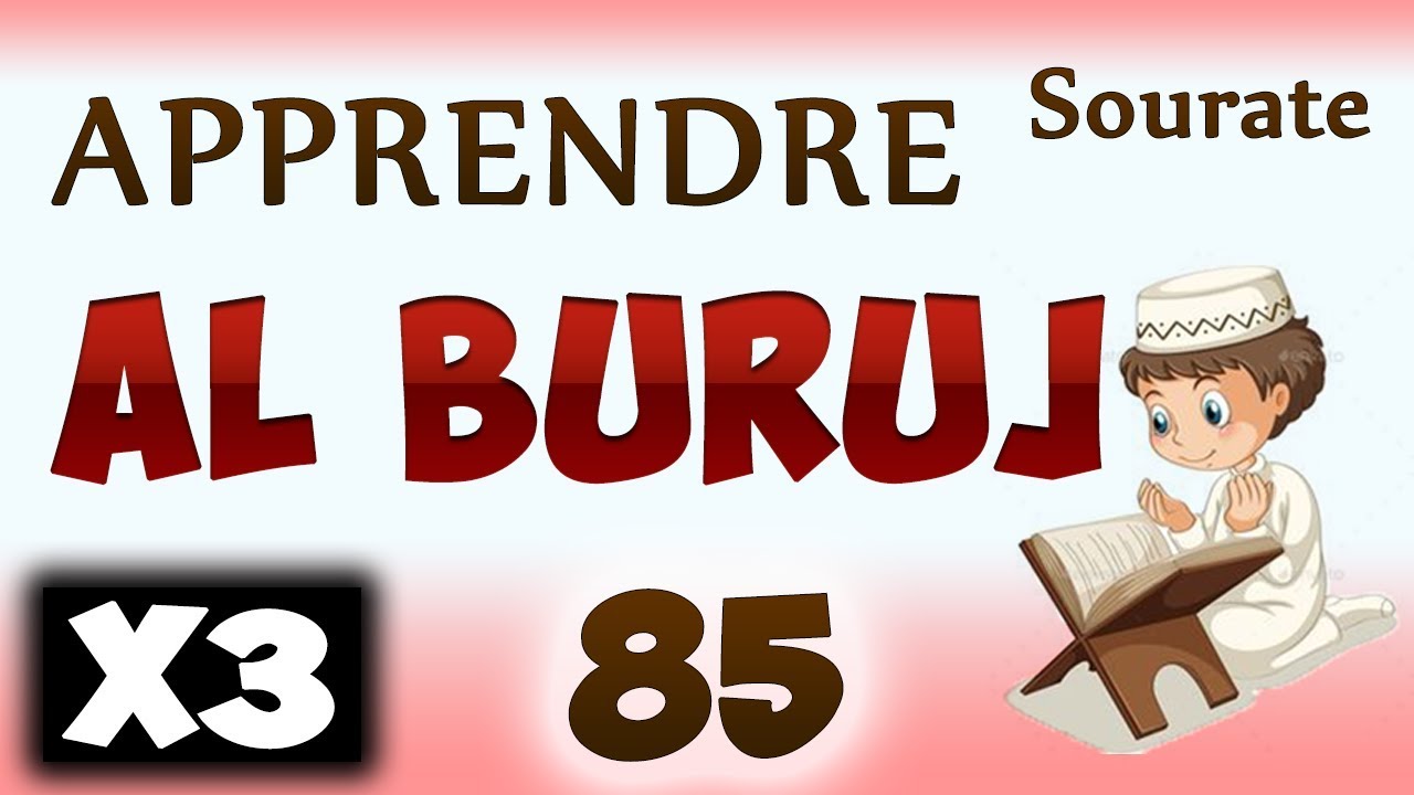 Apprendre sourate Al buruj 85 [al bourouj] (R&eacute;p&eacute;t&eacute; 3 fois) cours tajwid coran [learn surah 85]