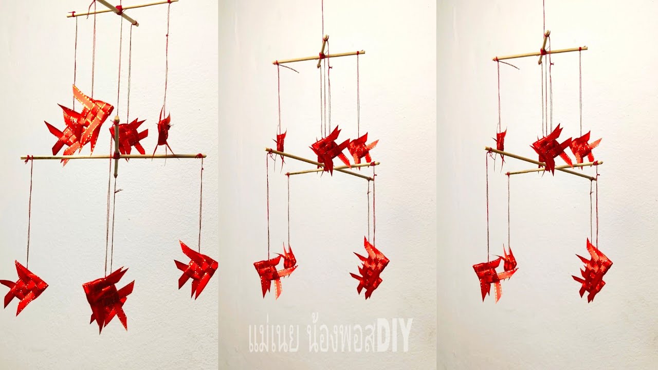 DIYทำโมบายปลาตะเพียนจากริบบิ้น#สานปลาตะเพียน/แม่เนย น้องพอสDIY