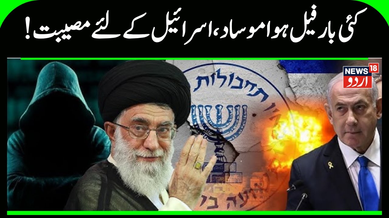 Ali Khamenei's New 'Foreign Plot Proof': Iran Finds 'Israeli Bullets', After 'Mossad' Spies Arrested