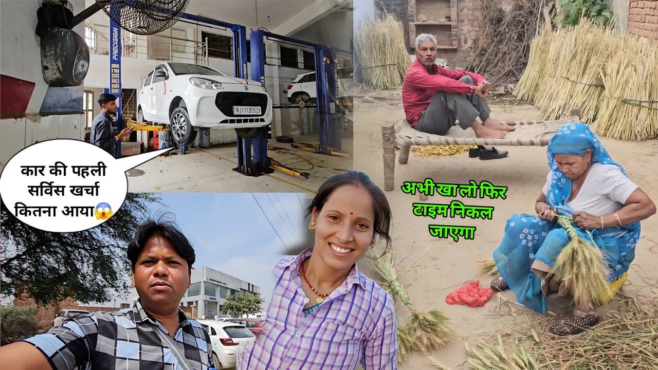 आज हुई नई कर की फर्स्ट सर्विस कितना खर्चा आया 😱 OMG | Alto K10 first service | Soni Dharmendra Vlogs