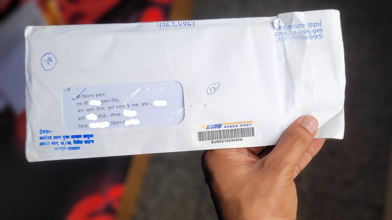 My Joining Letter, Income Tax Inspector🔥🙂