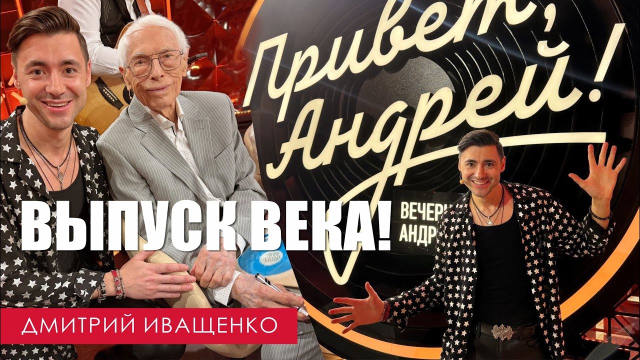 Вот так спел! Александру Зацепину 100 лет! 