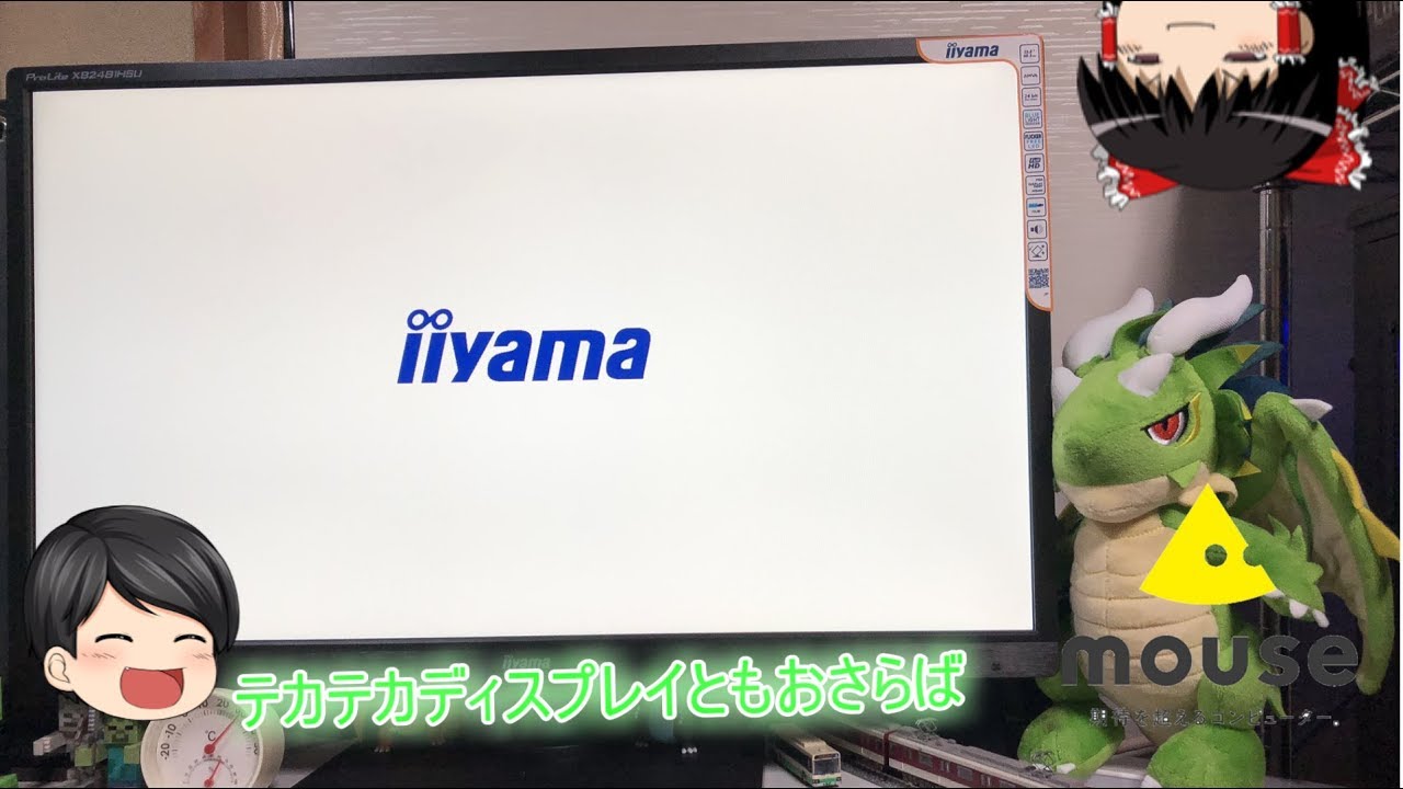 念願だった新しいモニターが届きました。ノングレアモニターにチェンジ!!