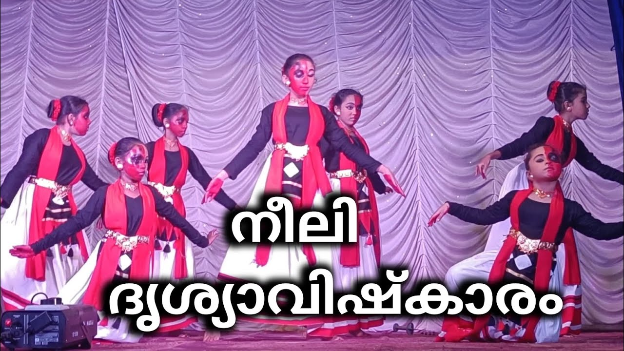 നീലി ദൃശ്യാവിഷ്കാരം | കൂത്താളിതെരു ഗണപതി ക്ഷേത്രം #dreams4life