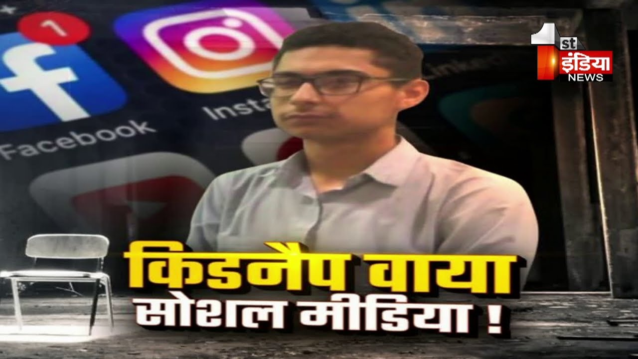 एक करोड़ ₹ की फिरौती का था प्लान, Bandikui के Anmol अपहरण कांड में पुलिस ने किए बड़े खुलासे  Exclusive