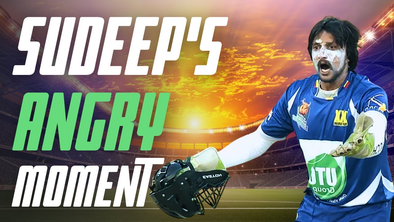 Sudeep Angry Moment in CCL | #kicchasudeep | Celebrity Cricket League