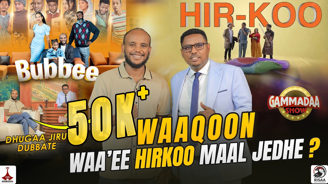 WAAQOON WAA'EE HIRKOO MAAL JEDHE? | DHUGAA JIRU DUBBATE | GAMMADAA SHOW 2026