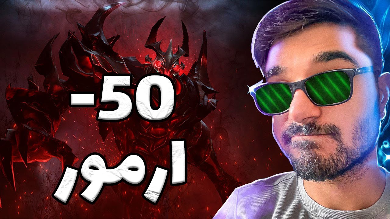 شدو فیند مید دوتا2 با ارمور منفی زیاد | shadow fiend mid dota2