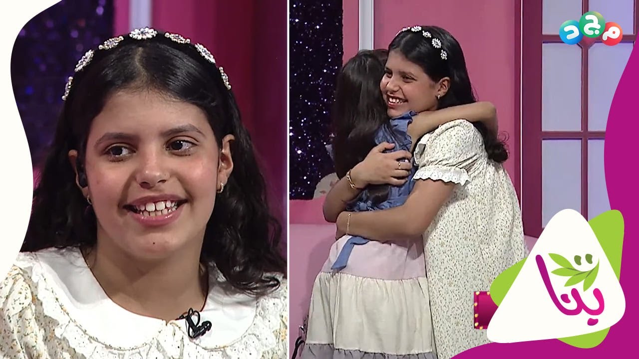 احتفاء بالنجمة لبنى العيد 👏🏻 وإنجازاتها على شاشة قنوات المجد للأطفال 🌟 (وتعلن اعتزالها) 💔