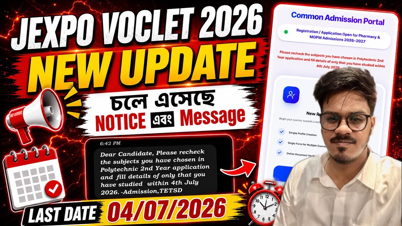 Jexpo Voclet 2026: New Update | Jexpo 2026 | Voclet 2026 | Jexpo Voclet Polytechnic Admission 2026