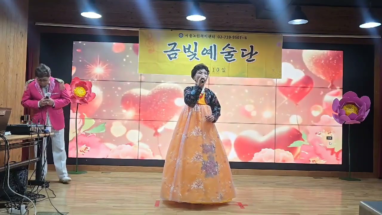 박옥순가수/뱃고동소리(원곡:금소연)