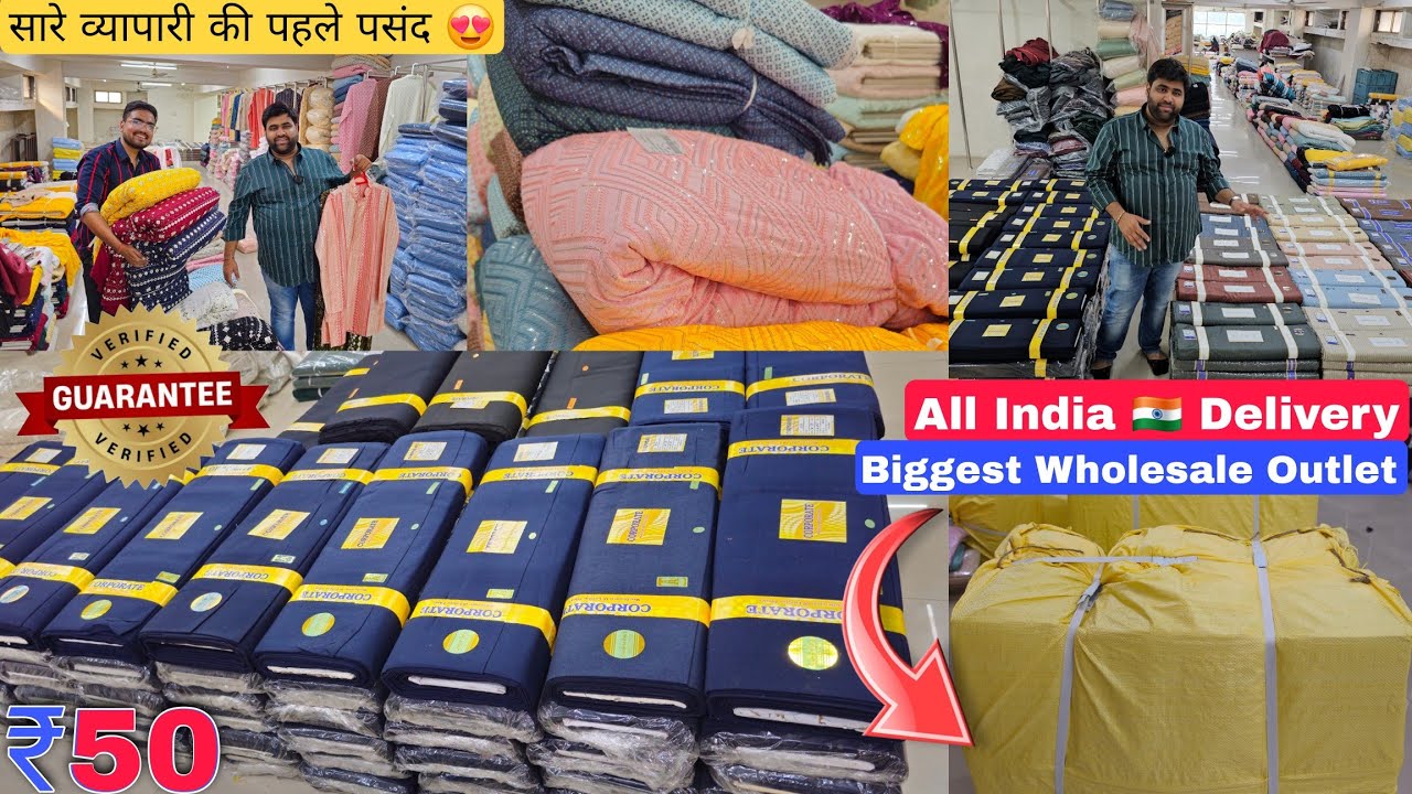 Kurta Fabric Manufacturer In Surat ||Kurta Pajama Fabric Market in Surat||Laxmi Factory Outlet Surat