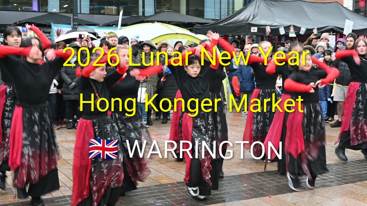 2026 Lunar New Year 丨Hong Konger Market 丨 Full Dance丨🇬🇧 Warrington 