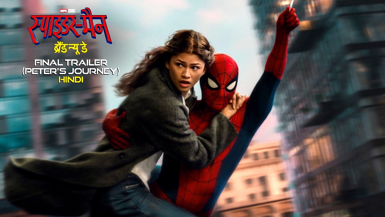 SPIDER-MAN: BRAND NEW DAY | Trailer | Peter&rsquo;s Journey | Hindi | Exclusively In Cinemas on July 30