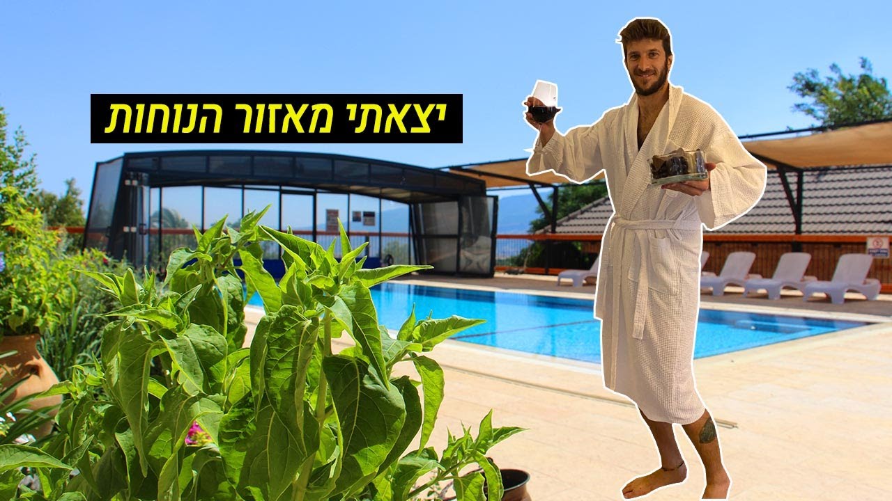 מגלים את צפת - טיול עם קהילת Ytravels