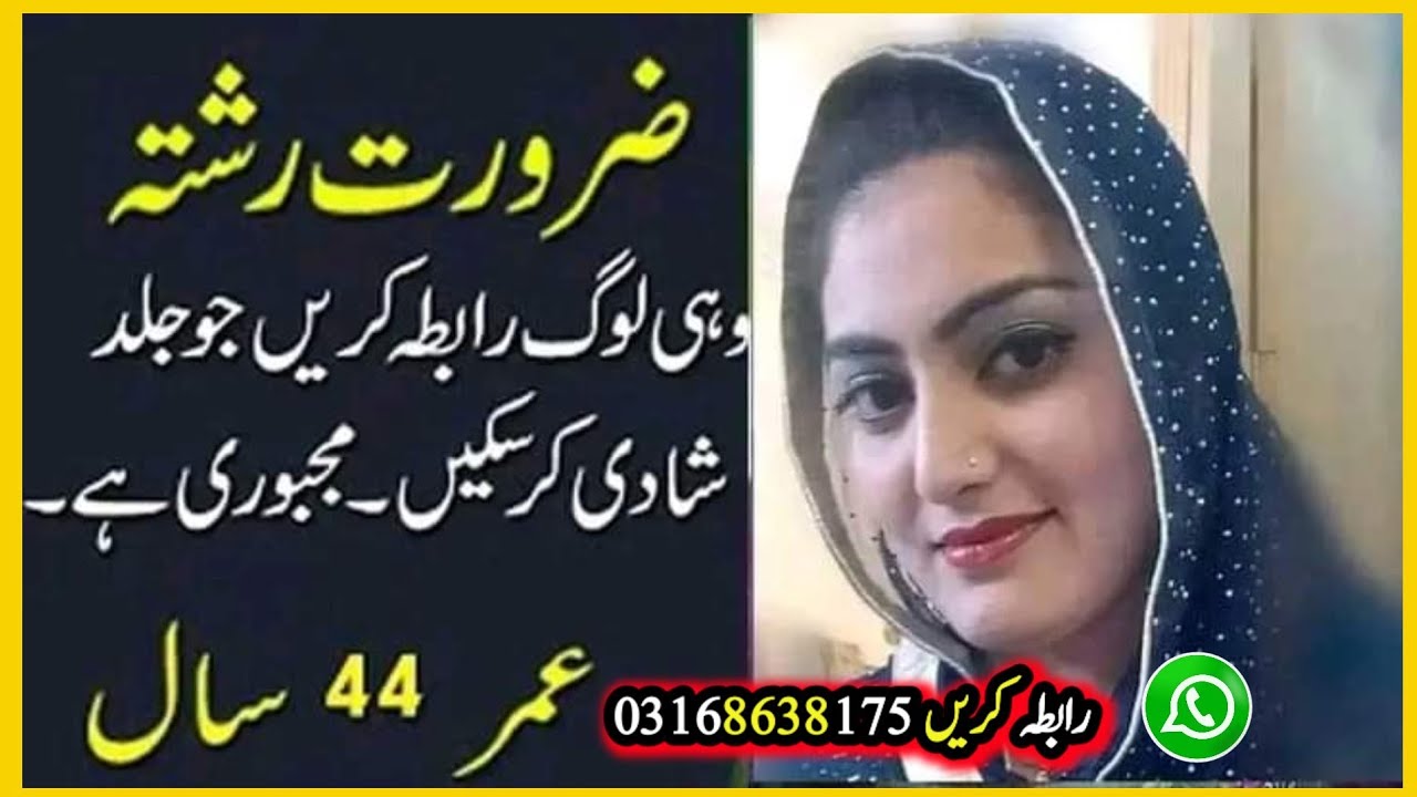 Koi Khudara Mujh Gareeb Se Shadi Kar Le 2023