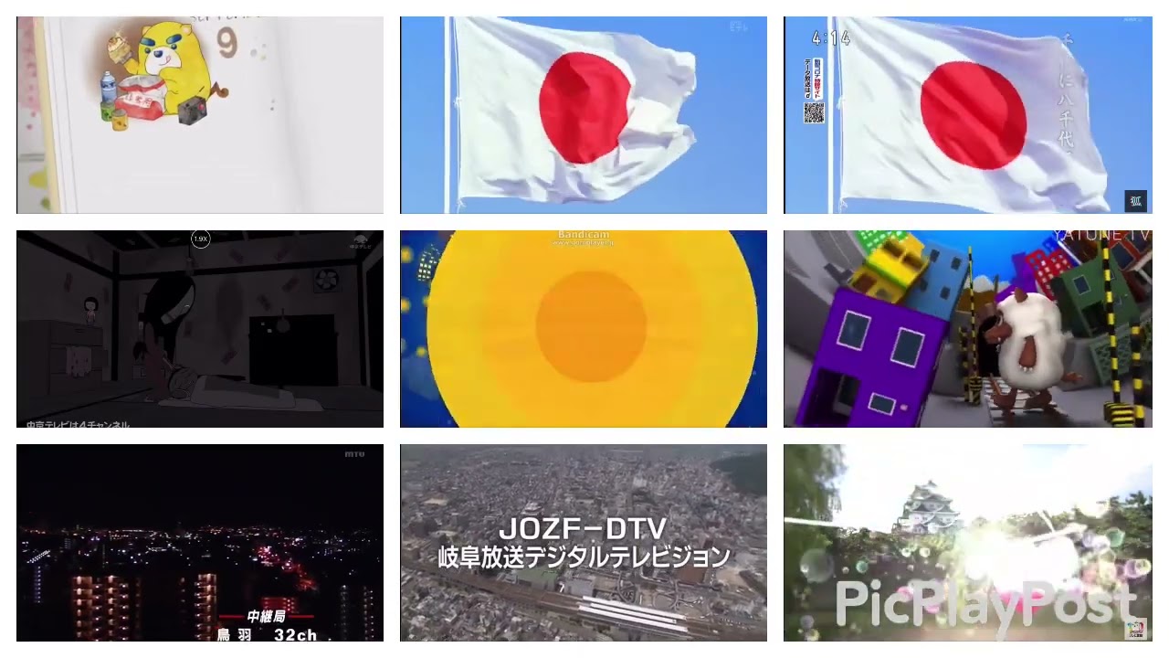 愛知テレビ局　クロージング