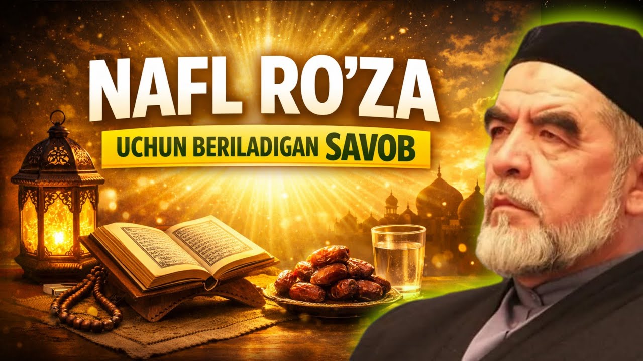 Nafl ro&lsquo;za haqida. Shayx Muhammad Sodiq Muhammad Yusuf 