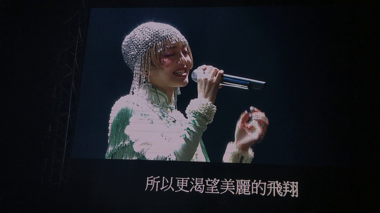 《有形的翅膀》神級現場！4:30 張韶涵生涯最美D5高音。張韶涵2018.12.15台北演唱會