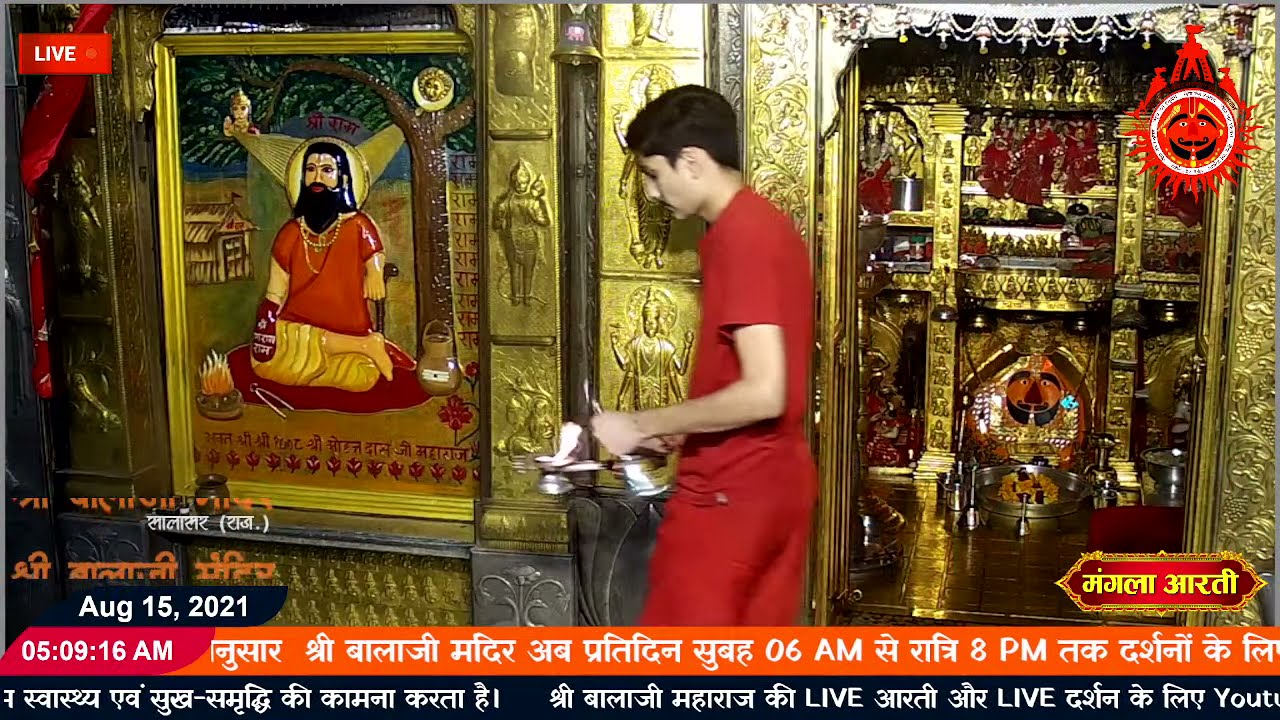 🔔Live सालासर बालाजी मंगला-आरती 15-08-2021 Salasar Balaji Darshan