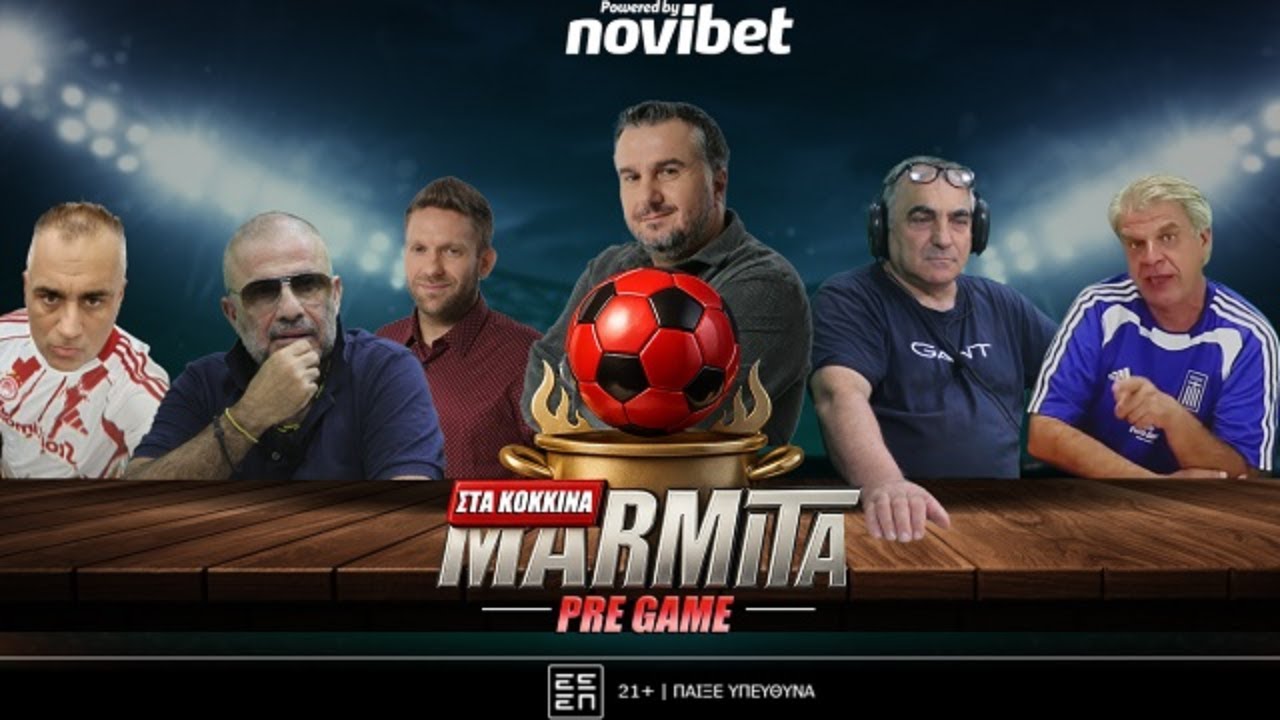 ΜΑΡΜΙΤΑ PRE GAME ΣΤΑ ΚΟΚΚΙΝΑ με Κόκκινο-Χατζηνάκο-Τζόρνταν-Μπουγάτσα-Γεωργάκαινα-Γκιόκα (27/02/26)
