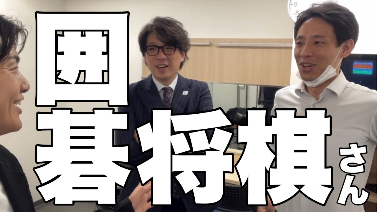 囲碁将棋さん(2024.4.27)