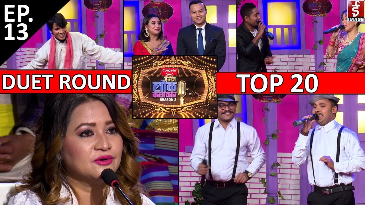 Image Lok Kalakar Season 2||Episode 13 ||Duet Round ||Top 20 Guest : Sindhu Malla