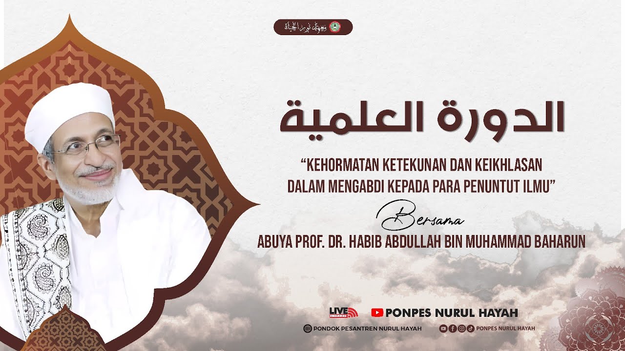 DAUROH ILMIYAH | BERSAMA ABUYA DR. HABIB ABDULLAH BIN MUHAMMAD BAHARUN