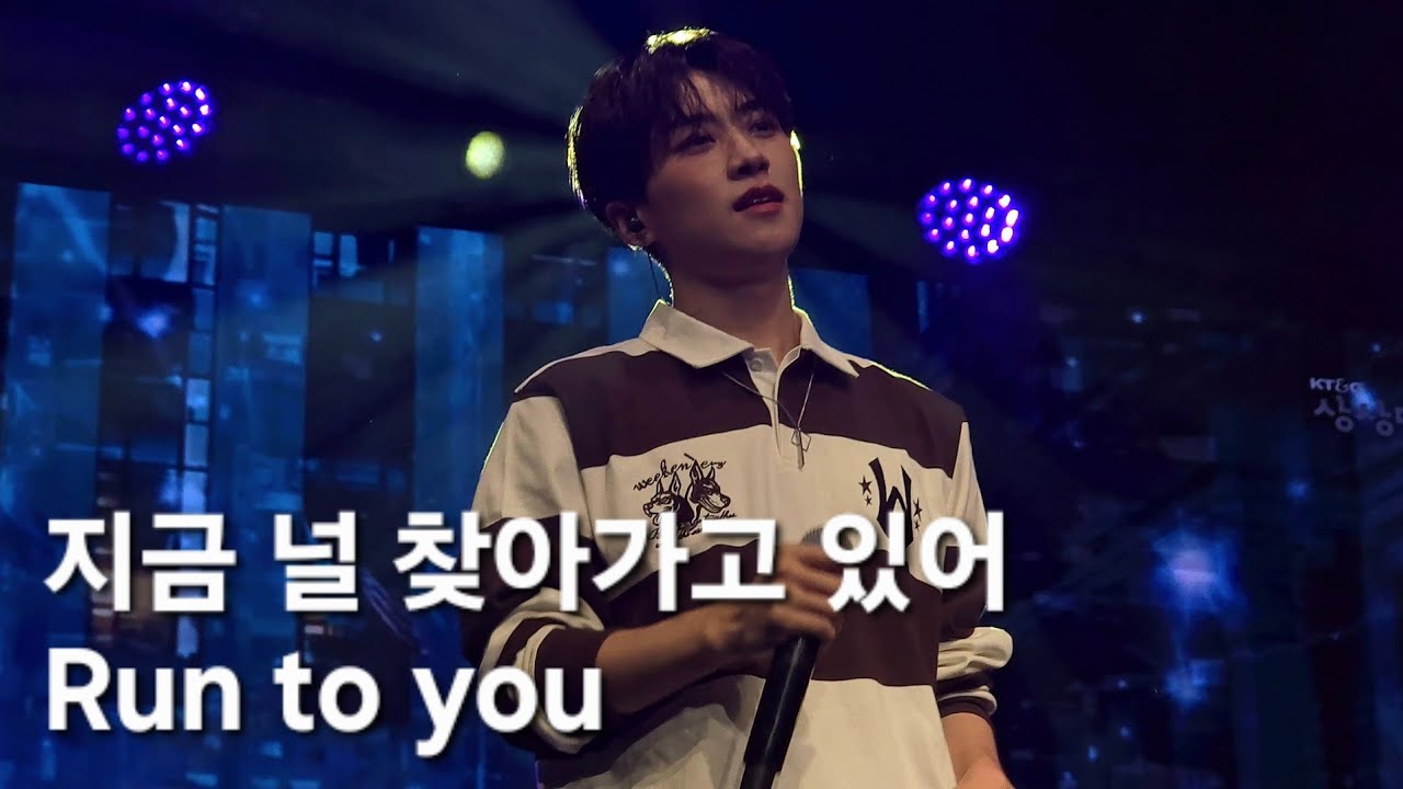 251019 쑨헝위 팬미팅 | 지금 널 찾아가고 있어 (with 윤민) 커버