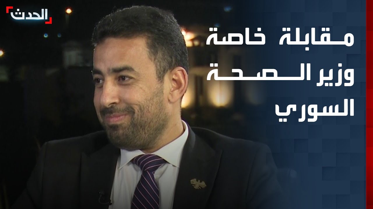 مقابلة خاصة لـ 