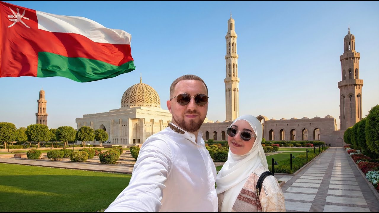LE PAYS PARFAIT ? OMAN 🇴🇲