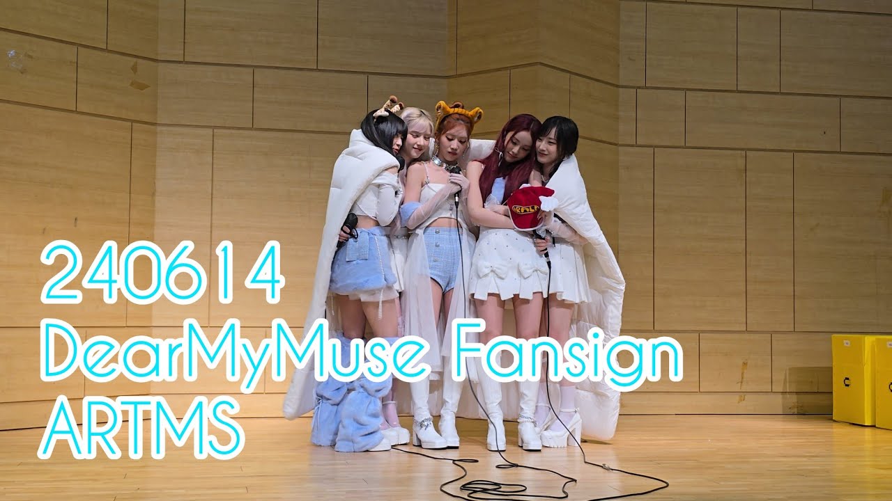 [FANCAM][Full] 240614 DearMyMuse ARTMS 아르테미스 대면팬싸 직캠